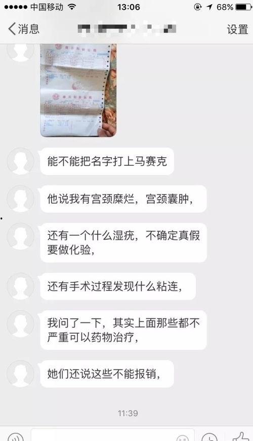 商丘网友爆料新闻最新情况,最新进展揭示神秘事件真相