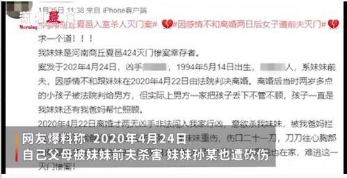 商丘网友爆料新闻最新情况,最新进展揭示神秘事件真相 第2张 商丘网友爆料新闻最新情况,最新进展揭示神秘事件真相 第2张