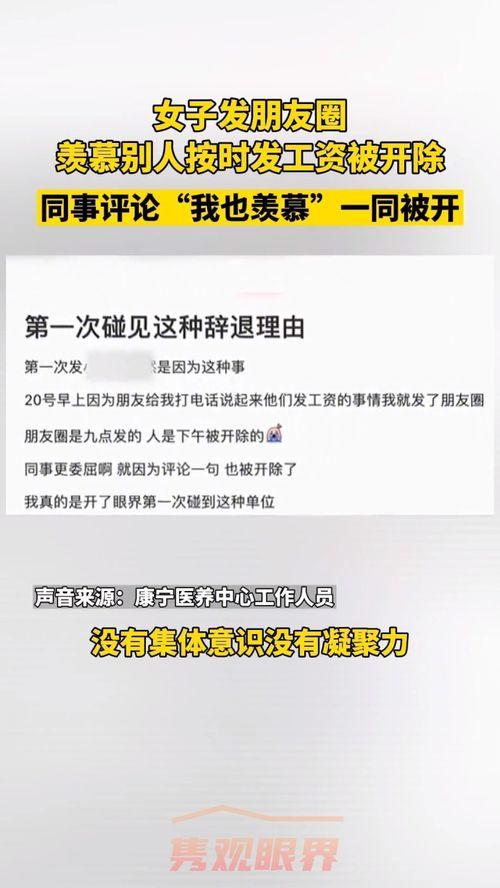 商丘网友爆料新闻最新情况,最新进展揭示神秘事件真相 第3张 商丘网友爆料新闻最新情况,最新进展揭示神秘事件真相 第3张