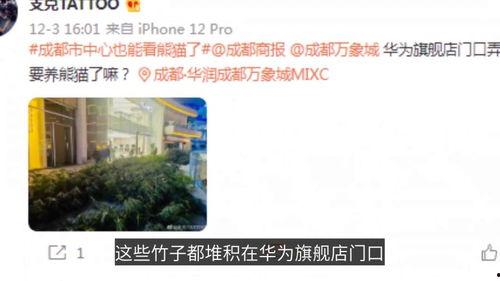 成都药商爆料事件最新情况,揭秘药品供应链乱象真相 第1张 成都药商爆料事件最新情况,揭秘药品供应链乱象真相 第1张