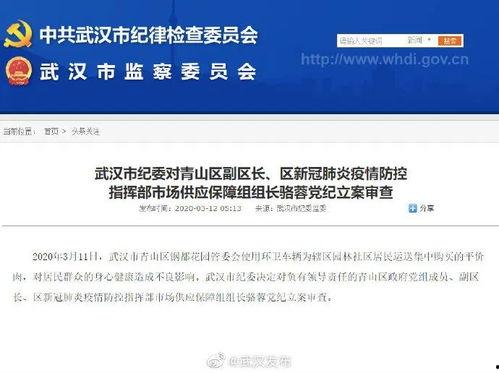 成都药商爆料事件最新情况,揭秘药品供应链乱象真相 第2张 成都药商爆料事件最新情况,揭秘药品供应链乱象真相 第2张