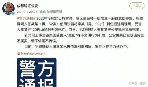 成都药商爆料事件最新情况,揭秘药品供应链乱象真相 第3张 成都药商爆料事件最新情况,揭秘药品供应链乱象真相 第3张