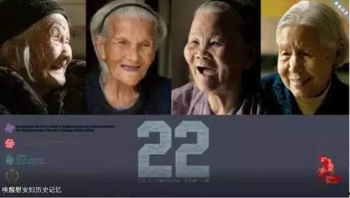 二十二记录片在线观看,二十二纪录片深度解读 第2张 二十二记录片在线观看,二十二纪录片深度解读 第2张