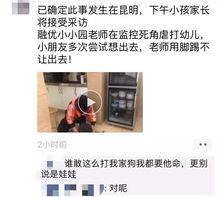 昆明小伙爆料视频最新,揭秘背后惊人真相! 第2张 昆明小伙爆料视频最新,揭秘背后惊人真相! 第2张