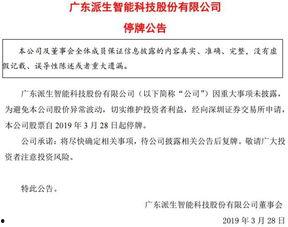 最新上市公司爆料平台,行业动态与公司内幕一网打尽