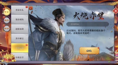 三国新皮肤爆料最新消息,华丽登场,英雄再起! 第3张 三国新皮肤爆料最新消息,华丽登场,英雄再起! 第3张