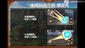 金鸣最新爆料视频,揭秘幕后真相,带你走进事件核心 第3张 金鸣最新爆料视频,揭秘幕后真相,带你走进事件核心 第3张