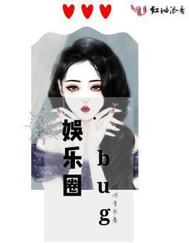 小说娱乐圈最近的爆料,爆料揭秘明星背后的秘密 第2张 小说娱乐圈最近的爆料,爆料揭秘明星背后的秘密 第2张