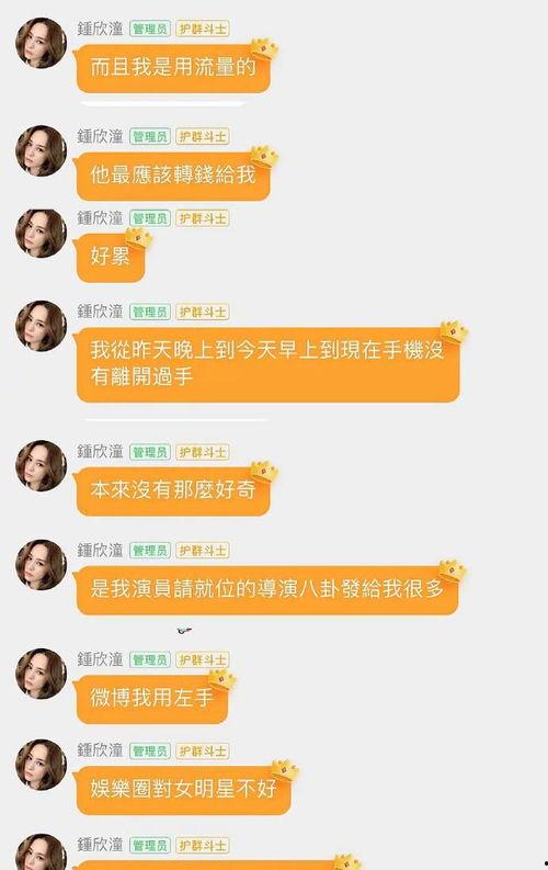 娱乐吃瓜可以上星图吗,星图上的璀璨瞬间 第1张 娱乐吃瓜可以上星图吗,星图上的璀璨瞬间 第1张