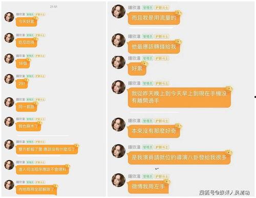 娱乐吃瓜可以上星图吗,星图上的璀璨瞬间 第2张 娱乐吃瓜可以上星图吗,星图上的璀璨瞬间 第2张