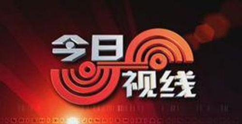 汕头今日视线爆料地址,揭秘神秘地址背后的故事” 第2张 汕头今日视线爆料地址,揭秘神秘地址背后的故事” 第2张