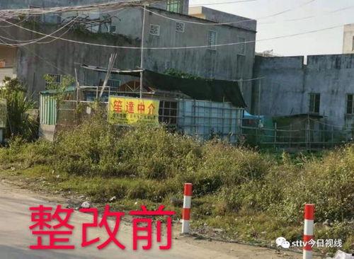 汕头今日视线爆料地址,揭秘神秘地址背后的故事” 第3张 汕头今日视线爆料地址,揭秘神秘地址背后的故事” 第3张