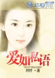 都市私语在线观看,揭秘现代都市情感纠葛