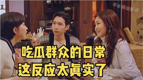 九言吃瓜视频在线观看免费,免费在线观看,揭秘娱乐圈幕后故事 第2张 九言吃瓜视频在线观看免费,免费在线观看,揭秘娱乐圈幕后故事 第2张