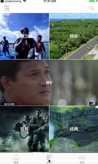 九言吃瓜视频在线观看免费,免费在线观看,揭秘娱乐圈幕后故事 第3张 九言吃瓜视频在线观看免费,免费在线观看,揭秘娱乐圈幕后故事 第3张