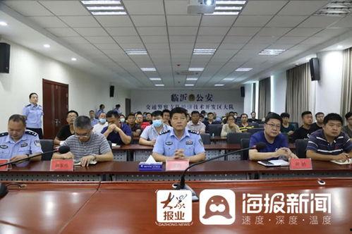 临沂经开区爆料事件最新,揭秘背后真相与影响 第3张 临沂经开区爆料事件最新,揭秘背后真相与影响 第3张