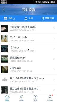 58天中文版在线观看,在线观看的精彩旅程回顾 第2张 58天中文版在线观看,在线观看的精彩旅程回顾 第2张