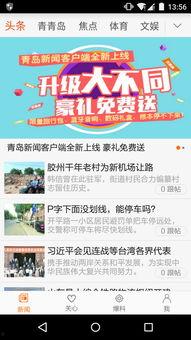 青岛餐饮负面新闻爆料,食品安全问题引发公众关注