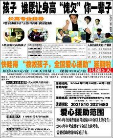 青岛餐饮负面新闻爆料,食品安全问题引发公众关注 第3张 青岛餐饮负面新闻爆料,食品安全问题引发公众关注 第3张