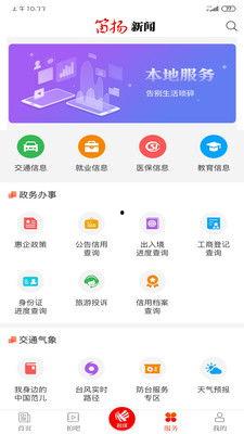 最新外网爆料新闻网站下载,全球热点事件深度解析