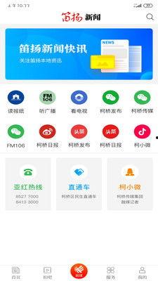 最新外网爆料新闻网站下载,全球热点事件深度解析 第3张 最新外网爆料新闻网站下载,全球热点事件深度解析 第3张