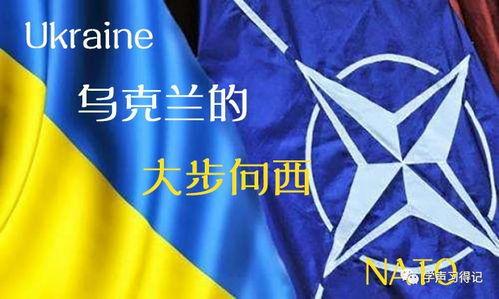 热点爆料乌克兰最新局势,战火蔓延,国际关注聚焦 第3张 热点爆料乌克兰最新局势,战火蔓延,国际关注聚焦 第3张