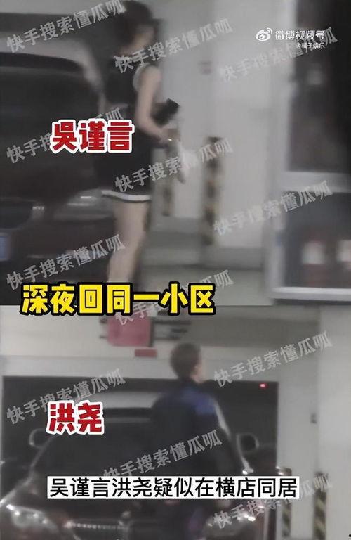 狗仔爆料现实版许沁视频,揭秘现实版许沁的震撼视频曝光 第2张 狗仔爆料现实版许沁视频,揭秘现实版许沁的震撼视频曝光 第2张