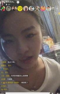 雪梨枪视频在线观看6,揭秘网络红人的魅力与影响力 第2张 雪梨枪视频在线观看6,揭秘网络红人的魅力与影响力 第2张
