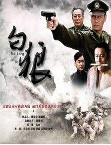 白狼在线观看,在线观看，揭秘神秘狼族的传奇故事