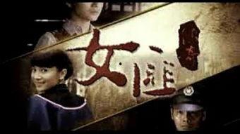 白狼在线观看,在线观看,揭秘神秘狼族的传奇故事 第3张 白狼在线观看,在线观看,揭秘神秘狼族的传奇故事 第3张