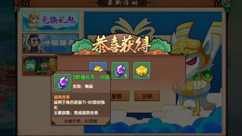 沙僧更新爆料视频,揭秘幕后爆料视频背后的故事 第2张 沙僧更新爆料视频,揭秘幕后爆料视频背后的故事 第2张
