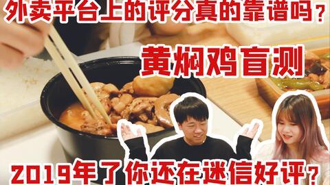 娱乐吃瓜酱点外卖,揭秘明星美食背后的故事 第1张 娱乐吃瓜酱点外卖,揭秘明星美食背后的故事 第1张