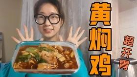 娱乐吃瓜酱点外卖,揭秘明星美食背后的故事 第2张 娱乐吃瓜酱点外卖,揭秘明星美食背后的故事 第2张