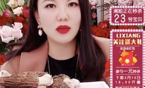 东哥卖玉爆料视频播放下载,播放下载背后的热门现象