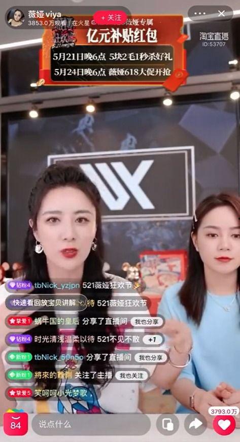 东哥卖玉爆料视频播放下载,播放下载背后的热门现象 第2张 东哥卖玉爆料视频播放下载,播放下载背后的热门现象 第2张