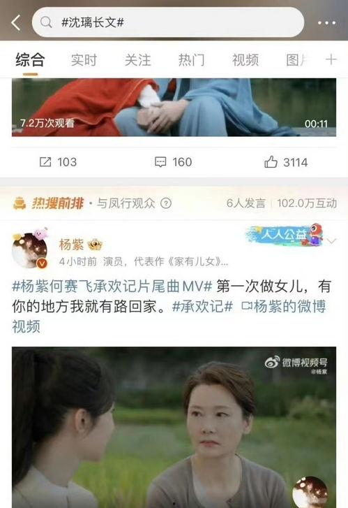 东哥卖玉爆料视频播放下载,播放下载背后的热门现象 第3张 东哥卖玉爆料视频播放下载,播放下载背后的热门现象 第3张