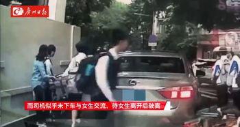 武汉被撞学生爆料案件视频,目击者视频揭露惊心瞬间