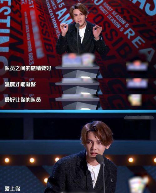 脱口秀爆料汪东城视频,笑料百出,揭秘明星幕后趣事 第1张 脱口秀爆料汪东城视频,笑料百出,揭秘明星幕后趣事 第1张