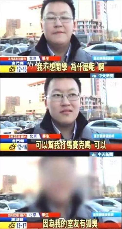 男大学生暑假视频爆料,揭秘校园生活背后的真实一面