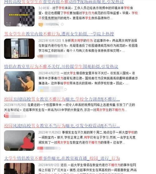 男大学生暑假视频爆料,揭秘校园生活背后的真实一面 第2张 男大学生暑假视频爆料,揭秘校园生活背后的真实一面 第2张