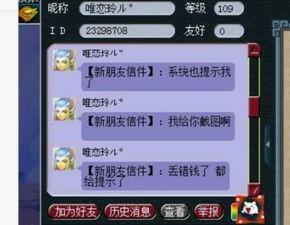 摆摊爆料套路大全视频,视频教你识破常见骗局 第1张 摆摊爆料套路大全视频,视频教你识破常见骗局 第1张