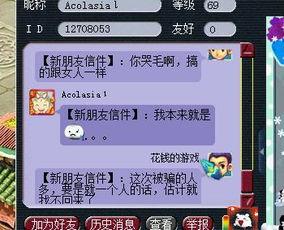 摆摊爆料套路大全视频,视频教你识破常见骗局 第2张 摆摊爆料套路大全视频,视频教你识破常见骗局 第2张