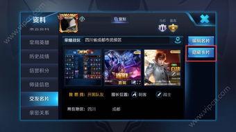 王者内容最新爆料大全图片,最新游戏内容深度解析 第2张 王者内容最新爆料大全图片,最新游戏内容深度解析 第2张