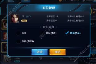 王者内容最新爆料大全图片,最新游戏内容深度解析 第3张 王者内容最新爆料大全图片,最新游戏内容深度解析 第3张