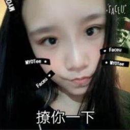 导演女友爆料是谁啊视频,揭秘视频背后的惊人真相! 第2张 导演女友爆料是谁啊视频,揭秘视频背后的惊人真相! 第2张