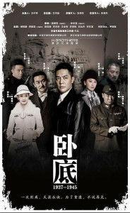 卧底2015在线观看,潜入黑暗,揭秘犯罪世界的惊心动魄 第2张 卧底2015在线观看,潜入黑暗,揭秘犯罪世界的惊心动魄 第2张
