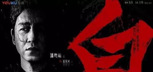 日夜追凶在线观看,悬疑破案之旅,揭秘真相的惊心动魄 第3张 日夜追凶在线观看,悬疑破案之旅,揭秘真相的惊心动魄 第3张