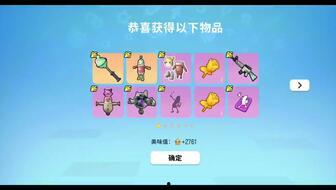 香肠派对四周年爆料视频,揭秘爆料视频中的精彩瞬间