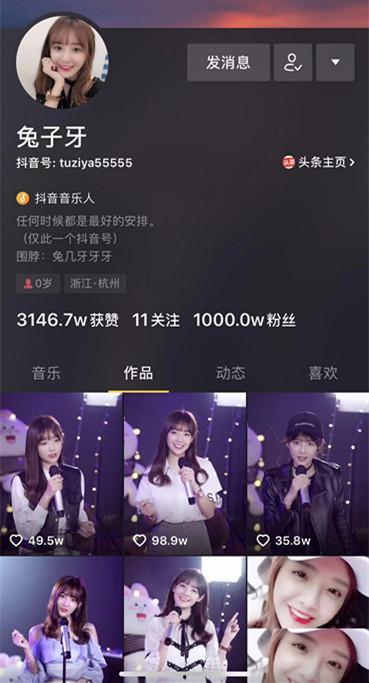 兔子牙直播爆料视频下载,独家爆料视频幕后制作过程 第3张 兔子牙直播爆料视频下载,独家爆料视频幕后制作过程 第3张
