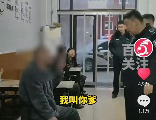 警察爆料视频大全,揭秘执法一线真实瞬间 第2张 警察爆料视频大全,揭秘执法一线真实瞬间 第2张